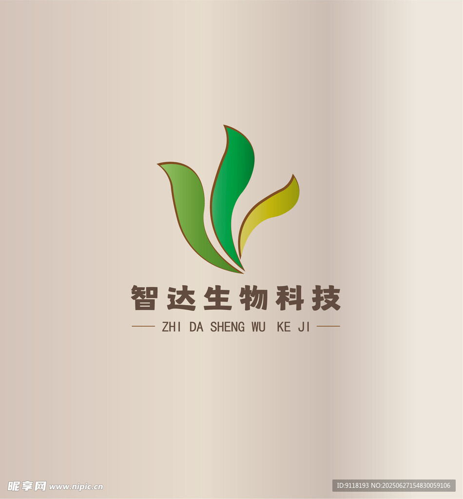智達(dá)生物科技公司標(biāo)志