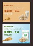 美好一天從早餐開啟