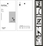 簡約黑白幾何圖案名片設(shè)計(jì)