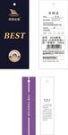 高端品牌包裝設(shè)計(jì)展示