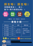 兒童趣味托管輔導(dǎo)招生
