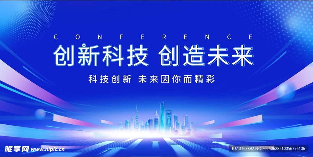 創新科技背景圖