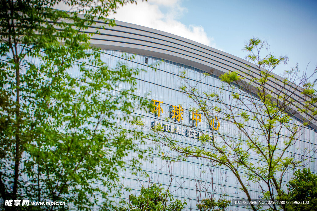 成都環(huán)球中心