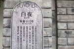 成都景點(diǎn)寬窄巷子