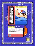 游泳晉級證書模板設計
