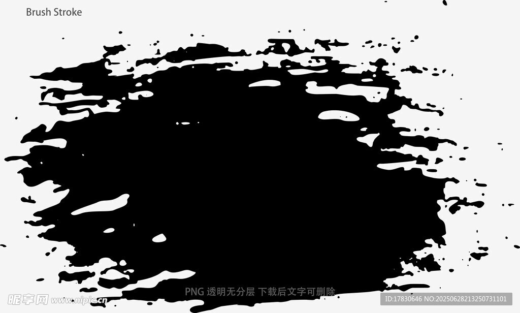 筆刷