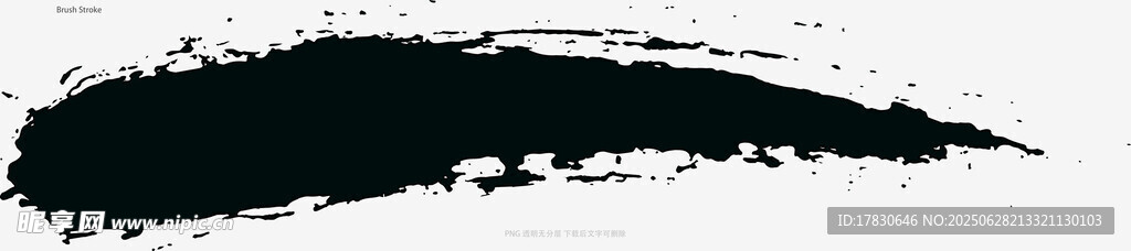 筆刷