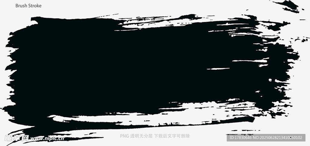 筆刷