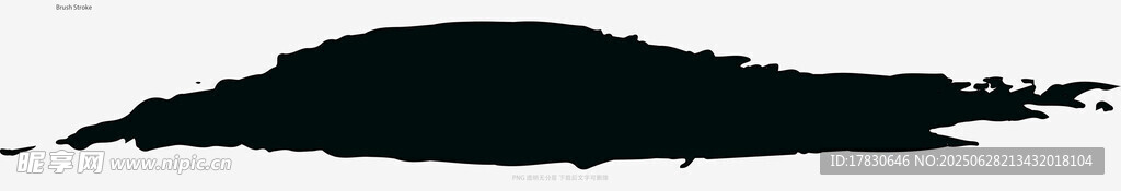 筆刷