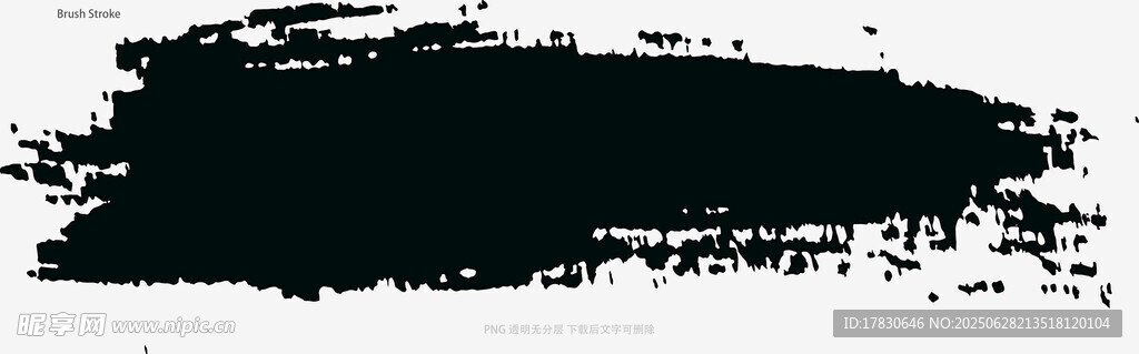 筆刷