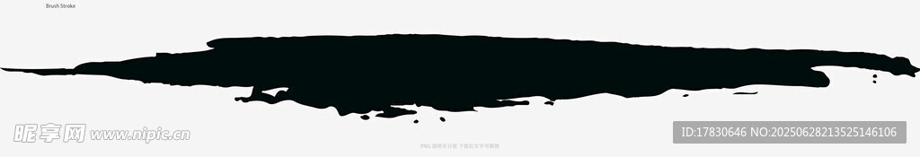 筆刷