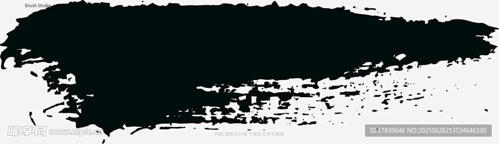 筆刷