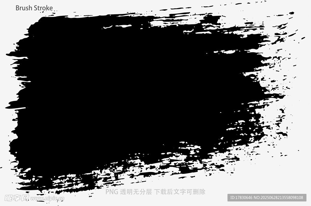 筆刷