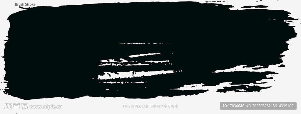 筆刷