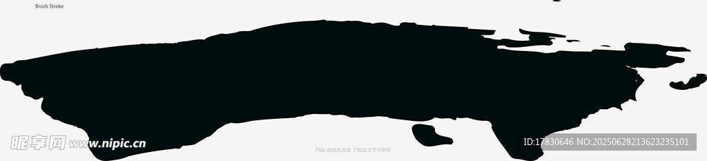 筆刷