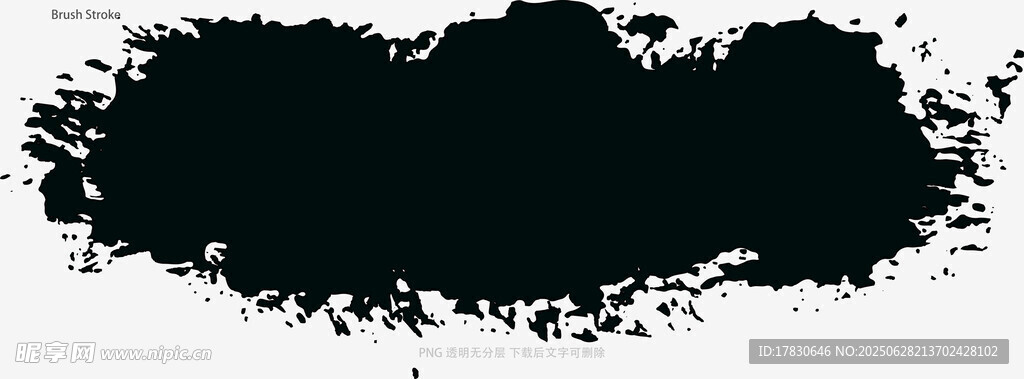 筆刷