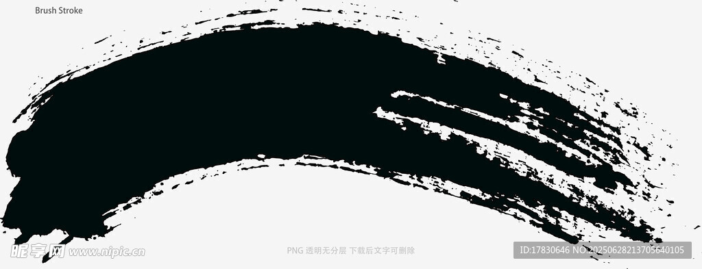 筆刷