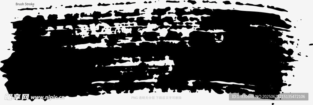 筆刷