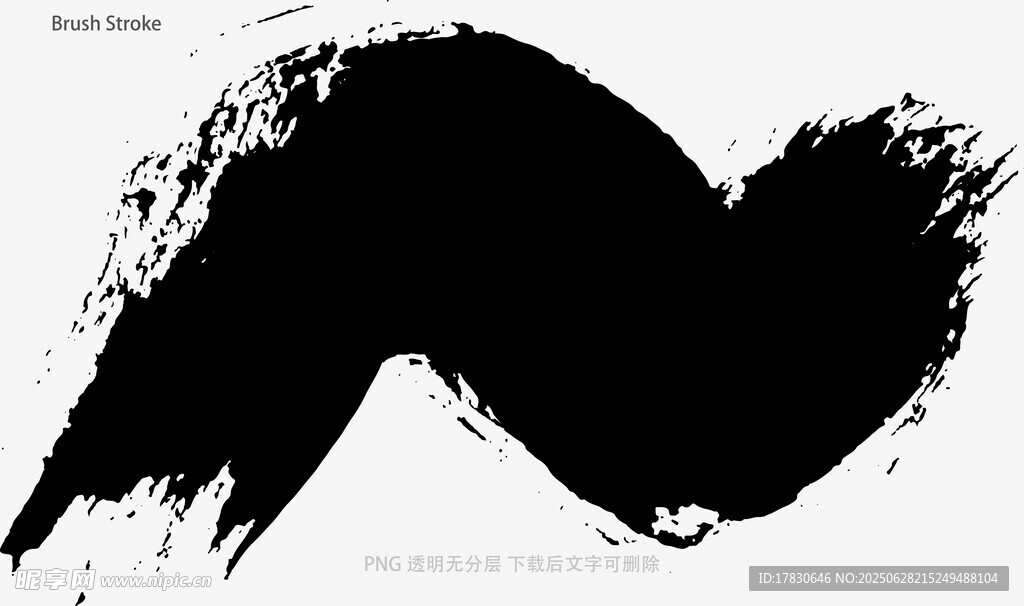 筆刷