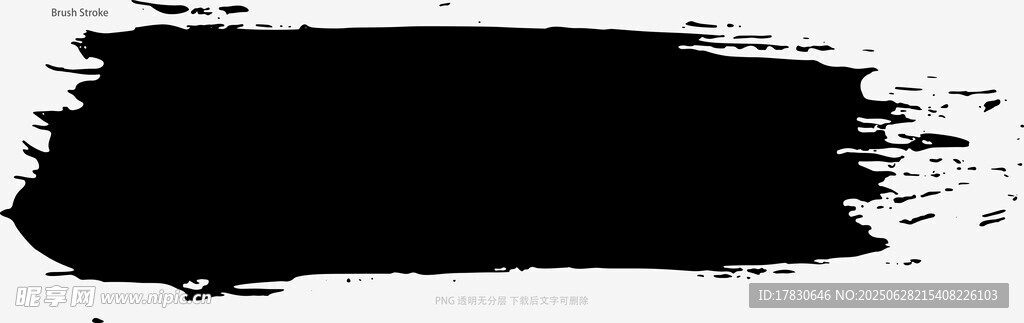 筆刷