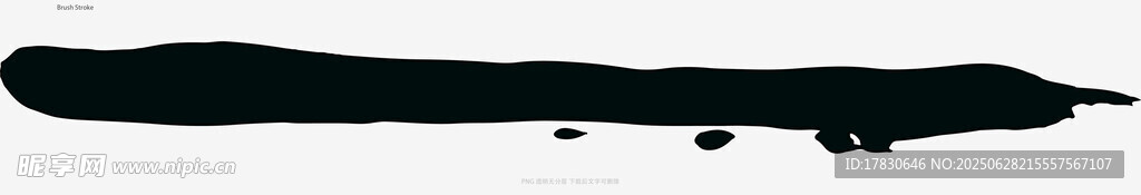 筆刷