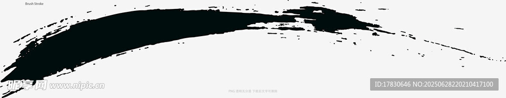筆刷