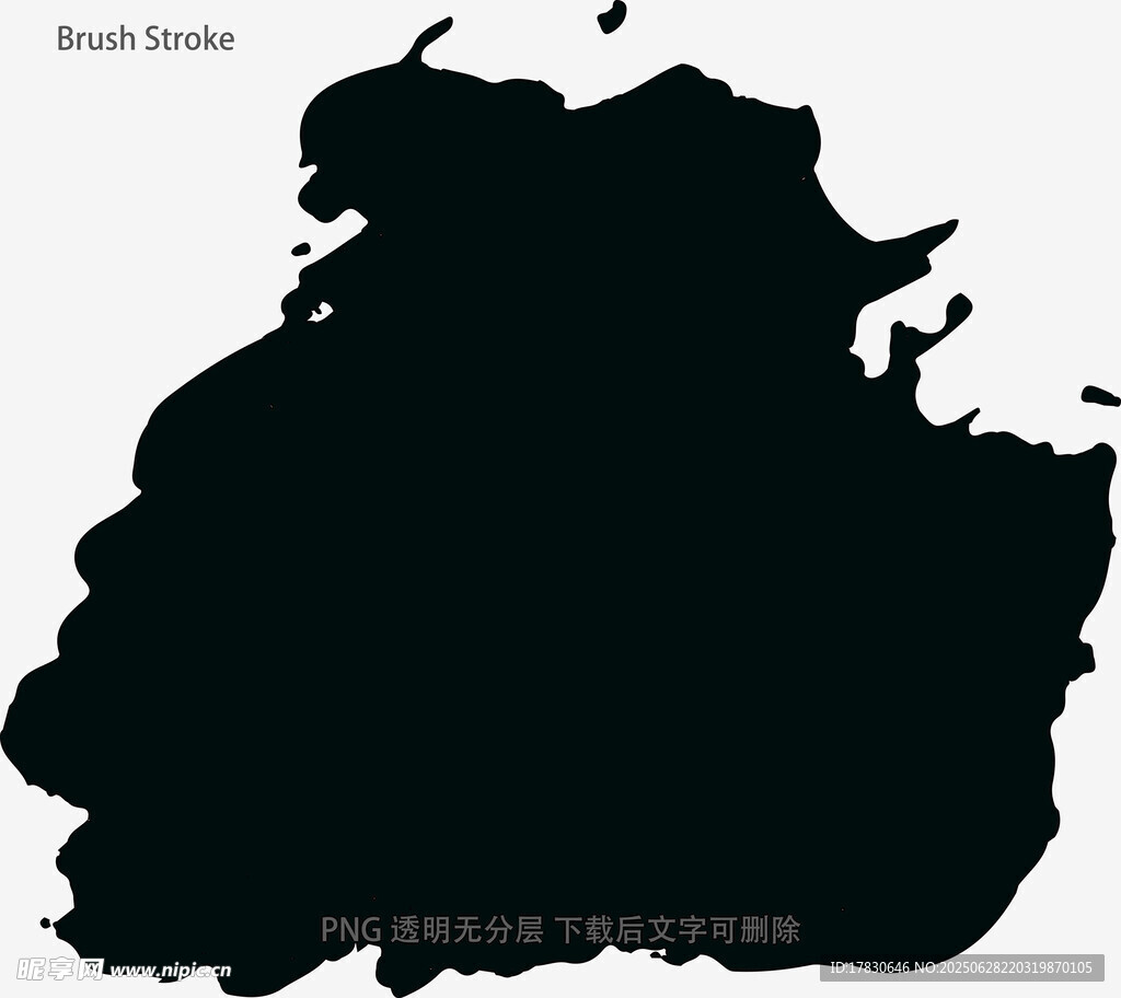 筆刷