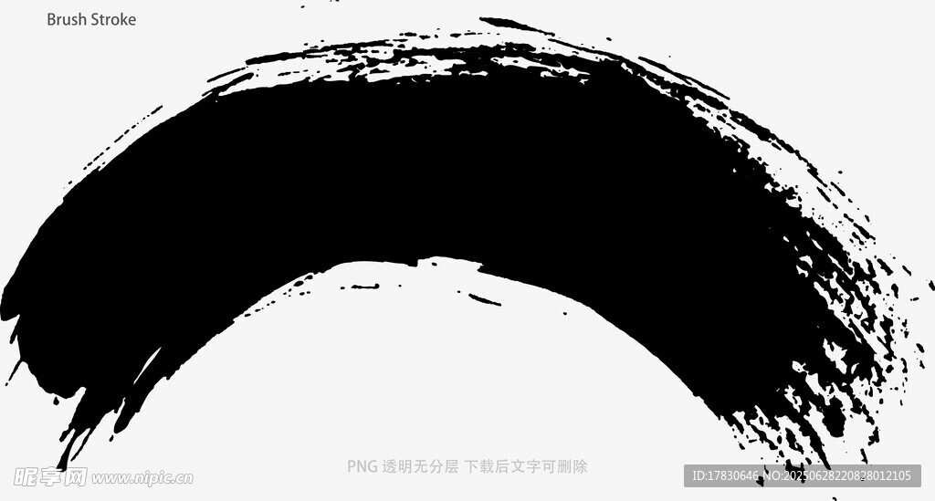筆刷