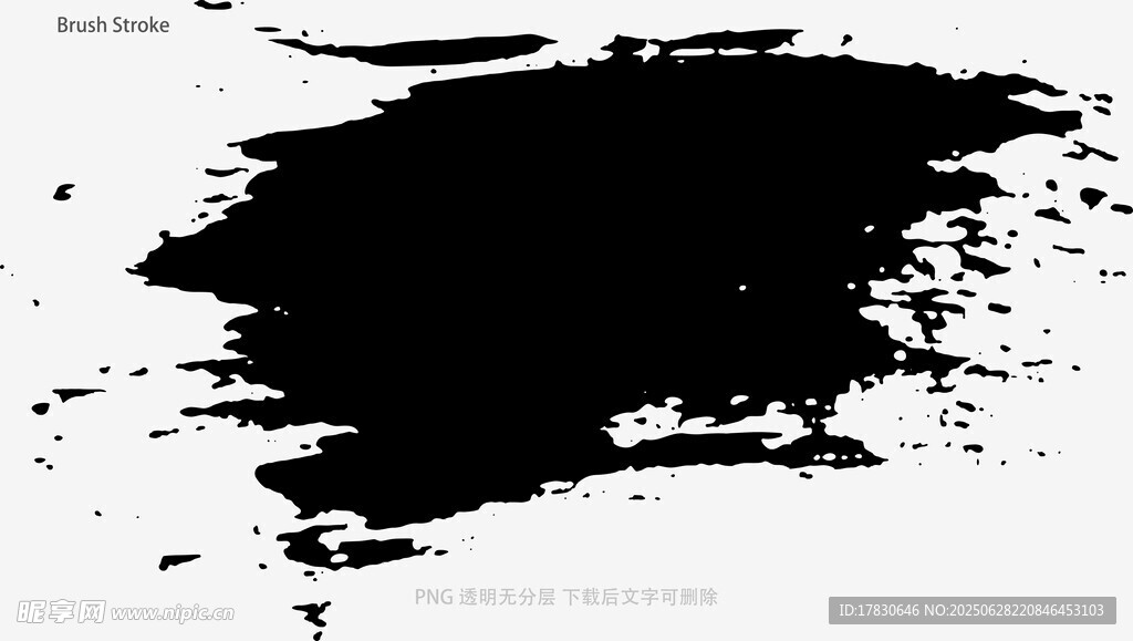 筆刷