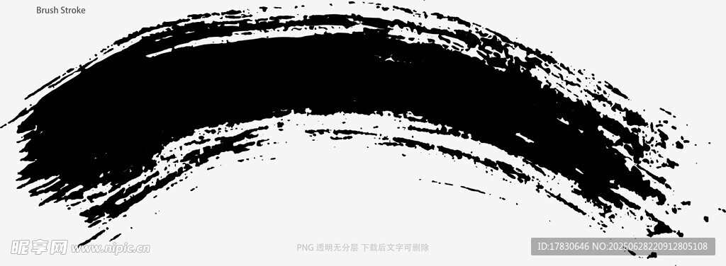 筆刷