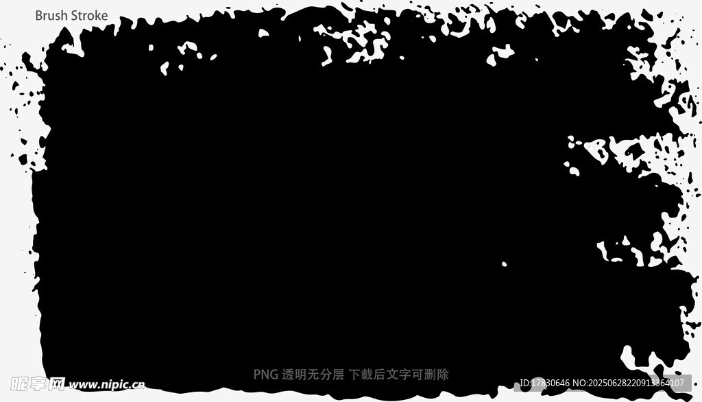 筆刷