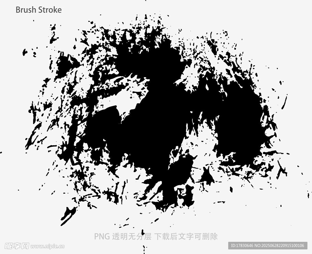 筆刷