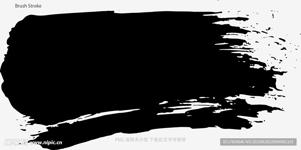 筆刷