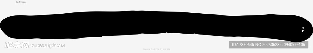 筆刷