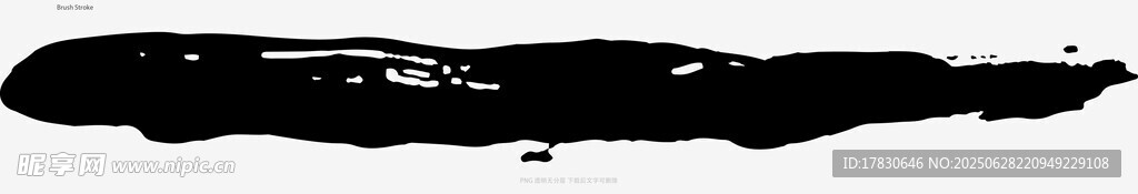 筆刷