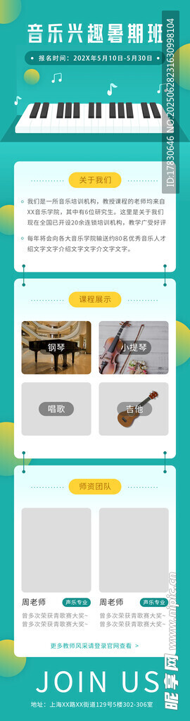 多樣圖片素材展示