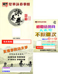 傳統(tǒng)武術招生宣傳海報