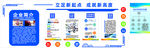 企業(yè)文化墻