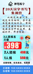 小飯桌海報