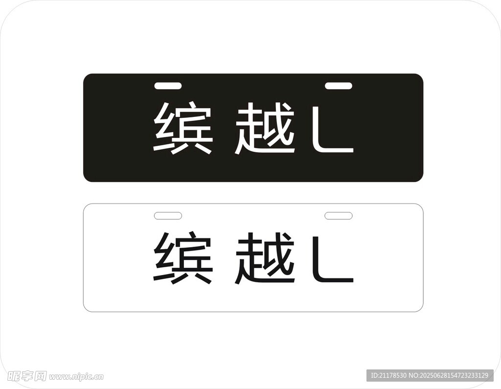 吉利繽越L