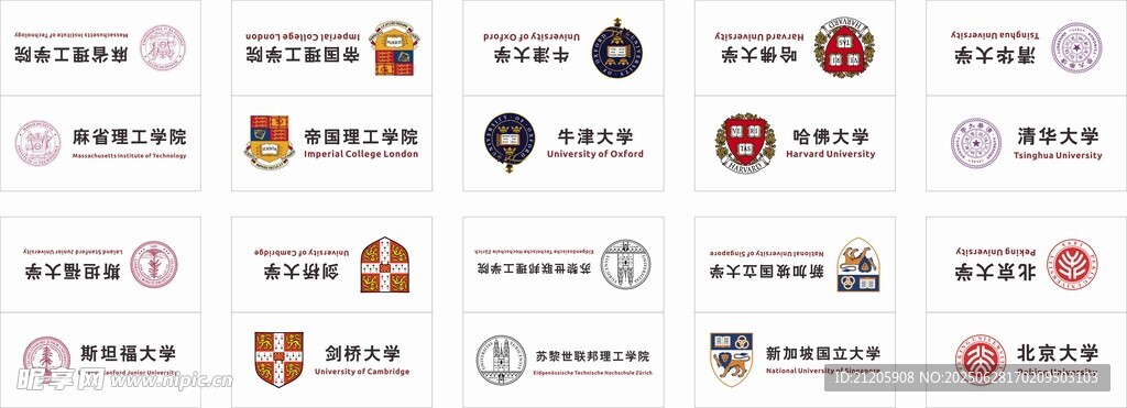 大學logo  