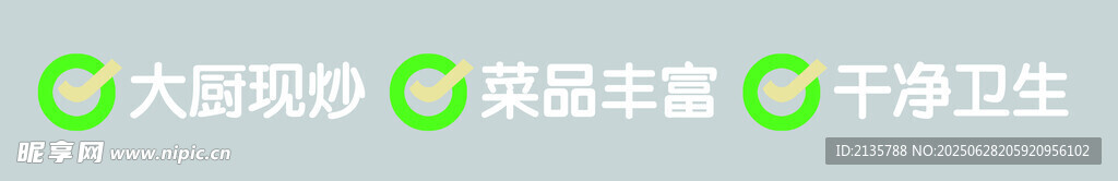 餐飲