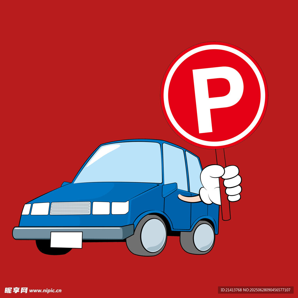 卡通汽車舉牌示意停車