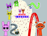 節(jié)奏盒子 生日板 生日快樂