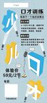 少兒口才班