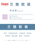 窗簾名片