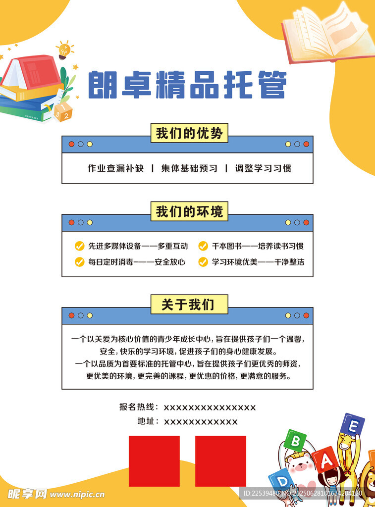 精品托管服務(wù)介紹
