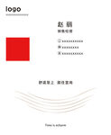 簡約名片設(shè)計(jì)模板