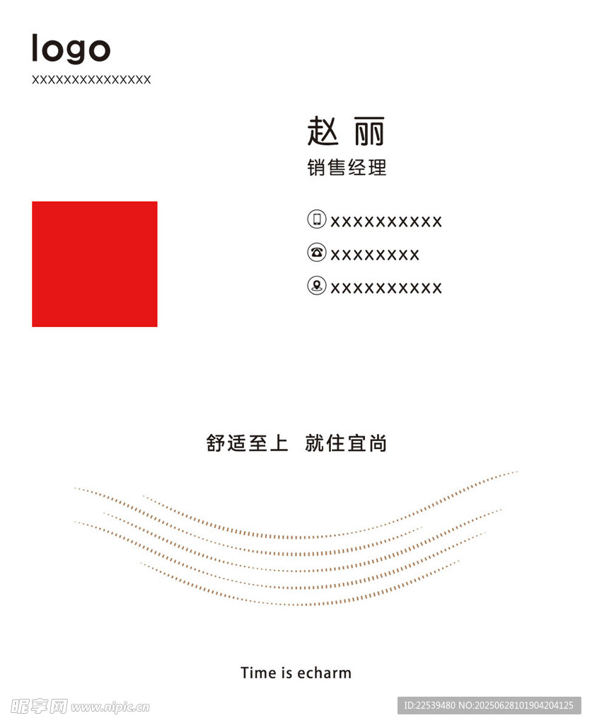 簡約名片設計模板