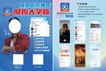 酷狗音樂